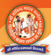 श्री गोविंद माधव संदेश (मासिक पत्रिका)