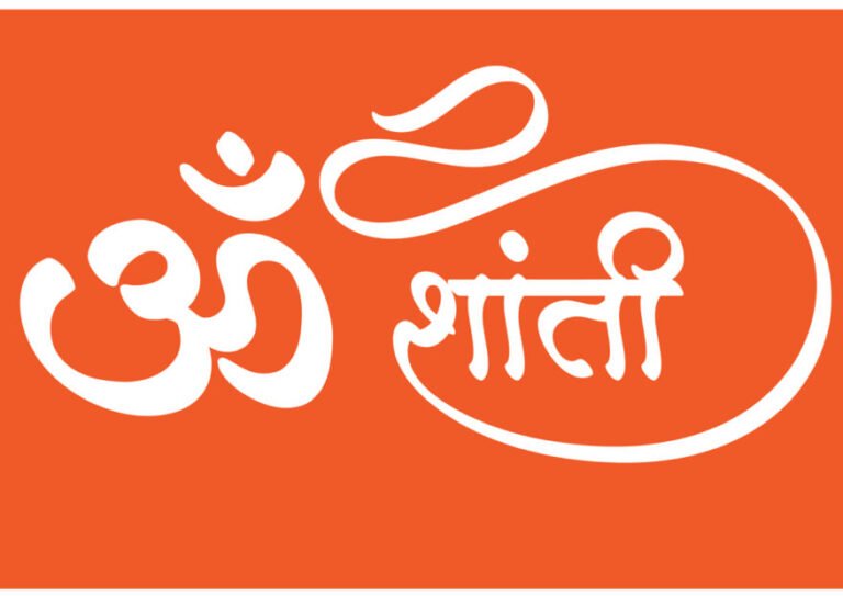 उठावना सूचना – श्रीमती प्रभावती देवी ठक्कर